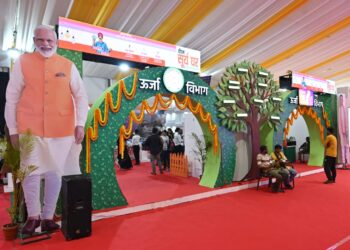 राज्योत्सव छत्तीसगढ़ : ’ऊर्जा की धुरी छत्तीसगढ़’ की थीम पर बनी ऊर्जा विभाग की प्रदर्शनी