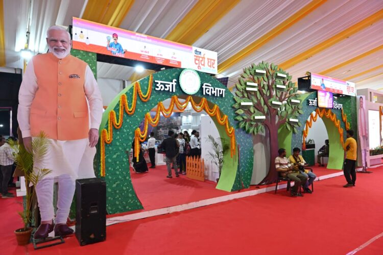 राज्योत्सव छत्तीसगढ़ : ’ऊर्जा की धुरी छत्तीसगढ़’ की थीम पर बनी ऊर्जा विभाग की प्रदर्शनी