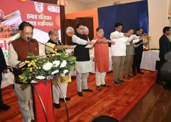 संविधान दिवस पर टाउन हॉल में गरिमामय कार्यक्रम