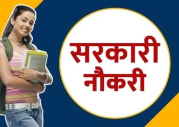 SBI स्पेशलिस्ट केडर ऑफिसर के कुल इतने पदों पर निकली भर्ती, जल्द करें आवेदन लास्ट डेट नजदीक