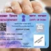 SMS के जरिये कैसे चेक करें PAN-Aadhaar लिंक स्टेटस? यहां जानें सबसे आसान तरीका