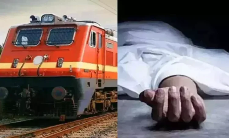 बड़ा रेल हादसा, ट्रेन से कटकर 11 लोगों की दर्दनाक मौत