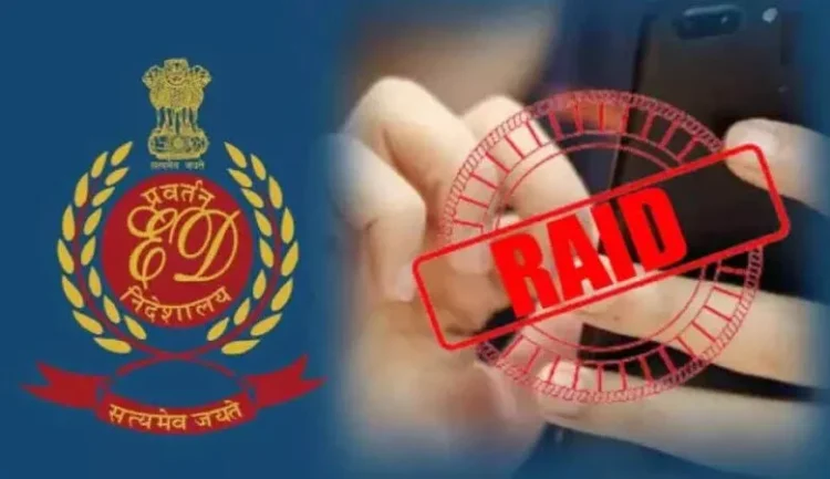 अवैध कोयला खनन मामले में ED का बड़ा एक्शन, एक साथ 40 से ज्यादा ठिकानों पर की ताबड़तोड़ छापेमारी
