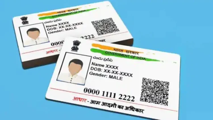 UIDAI बना रहा है नया नियम; आधार कार्ड पर सिर्फ फोटो और QR कोड होगा… दिसंबर में होगा लागू