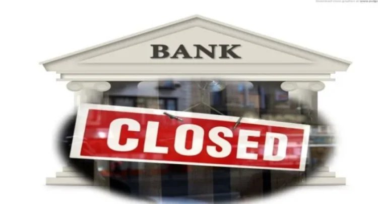 नवंबर में 11 दिन बंद रहेंगे बैंक, RBI ने जारी बैंक हॉलिडे लिस्ट