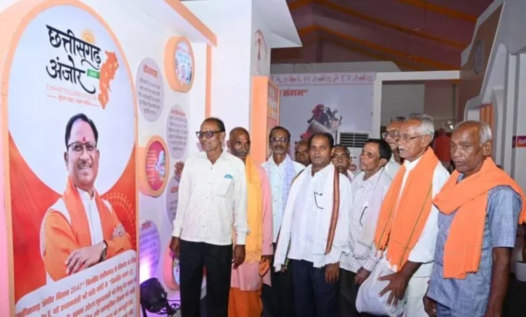 “छत्तीसगढ़ प्रकृति, संस्कृति और प्रगति का संगम” प्रदर्शनी बनी आकर्षण का केंद्र