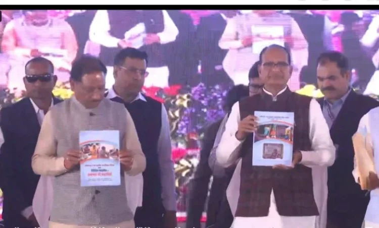 केंद्रीय मंत्री शिवराज सिंह चौहान ने किया छत्तीसकला ब्राण्ड एवं डिजिटल फाइनेंस बुकलेट का किया विमोचन