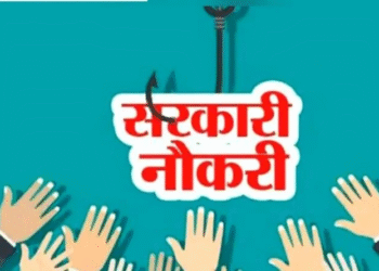 छत्तीसगढ़ में 10 मेडिकल कॉलेजों में 35 विभागों के लिए निकली बंपर भर्ती, आवेदन प्रक्रिया शुरू