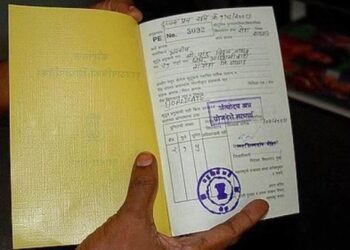राशन कार्ड धारकों को बड़ा झटका; कट गए 2.25 करोड़ लोगों के नाम, कहीं आपका नाम भी तो नहीं…
