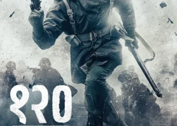 फरहान अख्तर की फिल्म ‘120 बहादुर’ का दमदार ट्रेलर हुआ आउट, इस दिन होगी रिलीज