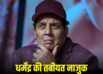 90 साल के धर्मेंद्र को लेकर आई बुरी खबर, वेंटिलेटर पर बॉलीवुड के हीमैन, फैन्स कर रहे हैं दुआ