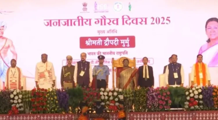 राष्ट्रपति द्रोपदी मुर्मु का आज छत्तीसगढ़ दौरा, जनजातीय गौरव दिवस में शामिल हुई राष्ट्रपति मुर्मू…