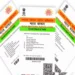 UIDAI ने किया ऐलान, अब घर बैठे बदलेगा आधार कार्ड पर मोबाइल नंबर..