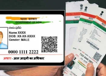 Aadhaar नंबर भूल गए हैं तो परेशान होने की जरूरत नहीं; UIDAI ने जारी किया हेल्पलाइन… मिनटों में ऐसे करें पता