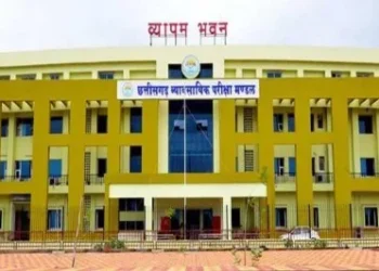 छत्तीसगढ़ में प्रतियोगी परीक्षाओं के लिए व्यापम ने जारी की नई गाइडलाइन, उल्लंघन करने पर परीक्षा से बाहर