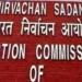 चुनाव आयोग का बड़ा एक्शन; SIR की समय सीमा में कोई बदलाब नहीं, 25 नवंबर तक का आखिरी समय