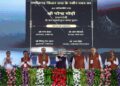 छत्तीसगढ़ विधानसभा का 25 साल का इंतजार खत्म, प्रधानमंत्री  नरेन्द्र मोदी ने नए विधानसभा भवन को राज्य को किया समर्पित