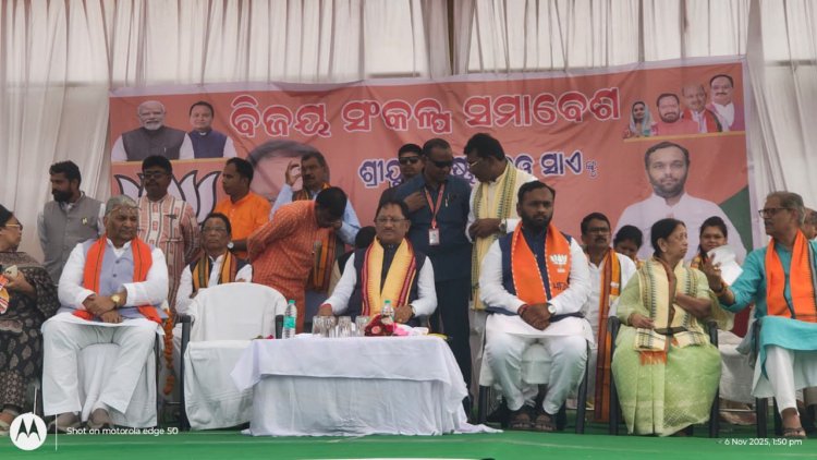 उत्तम हो ओड़िशा, हम सबका संकल्प : मुख्यमंत्री विष्णुदेव साय