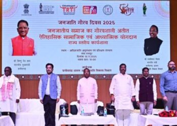 जनजातीय गौरव के लिए हम सबक को मिलकर काम करना होगा: मंत्री रामविचार नेताम