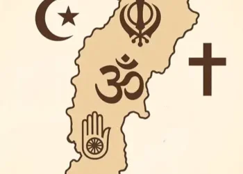 छत्तीसगढ़ विधानसभा शीतकालीन-सत्र में गृहमंत्री विजय शर्मा पेश करेंगे धर्मांतरण संशोधन विधेयक, अब धर्म बदलने से 60 दिन पहले देनी होगी जानकारी