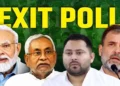 बिहार चुनाव के Exit Poll पर इस पार्टी की बहुमत, 14 नवंबर को आएगा फाइनल रिजल्ट