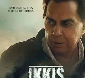 धर्मेंद्र की आखिरी फिल्म का पोस्टर हुआ रिलीज, अंतिम झलक देख भावुक हुए फैंस