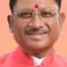 नक्सलवाद मुक्त छत्तीसगढ़ का संकल्प तेजी से हो रहा साकार: मुख्यमंत्री विष्णु देव साय