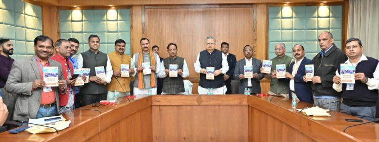 विधानसभा परिसर में यात्रा वृत्तान्त “मेरी नज़र से अरुणाचल प्रदेश” का विमोचन