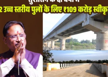 बरसात में मार्ग अवरुद्ध होने की समस्या से मिलेगी स्थायी राहत