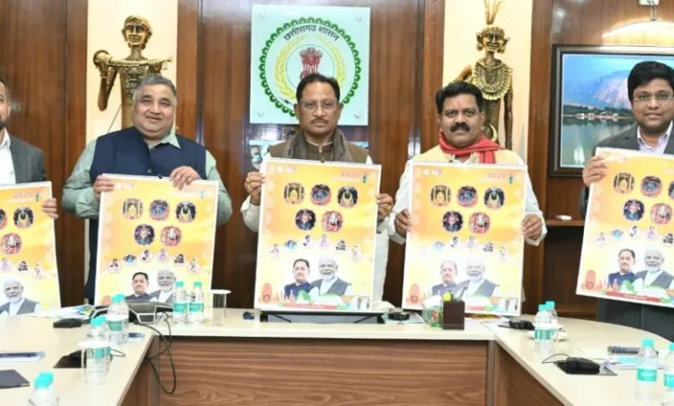 मुख्यमंत्री विष्णु देव साय ने वर्ष 2026 के शासकीय कैलेंडर का किया विमोचन