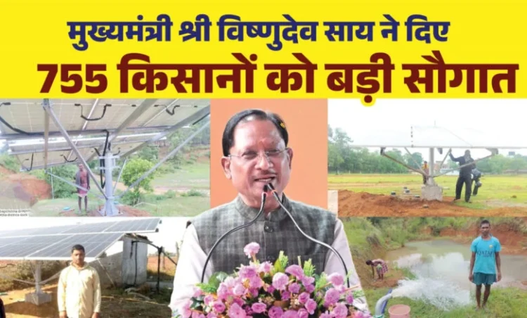 सुशासन के दो साल – मुख्यमंत्री विष्णुदेव साय की बड़ी सौगात