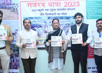 मुख्यमंत्री विष्णुदेव साय ने गजरथ यात्रा-2025 पुस्तक का किया विमोचन