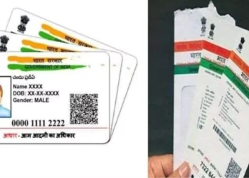 फर्जी सिम से लेकर लोन तक, जानिए कहां-कहां इस्तेमाल हुआ आपका Aadhaar Card.. एक क्लिक में ऐसे करें पता..