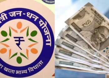 सरकारी रिपोर्ट में खुलासा: जन धन खातों में 2.75 लाख करोड़ की भारी भरकम राशि