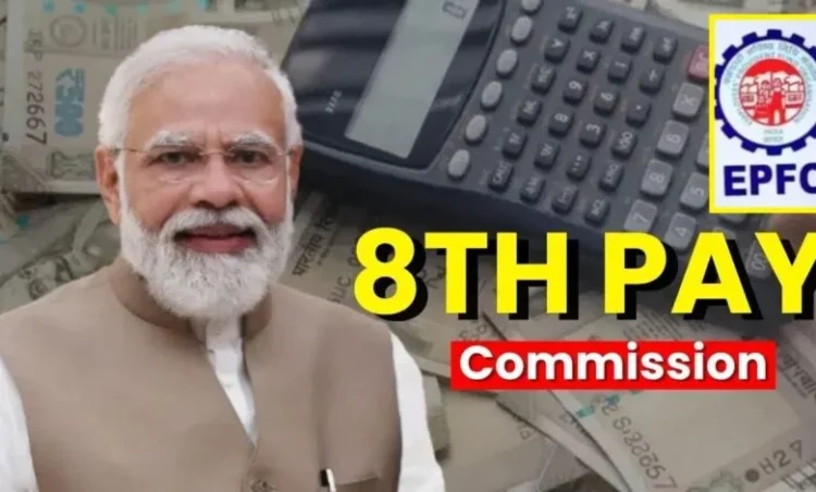 8वें वेतन आयोग से लेकर EPFO तक, 1 जनवरी से बदल रहे ये नियम