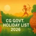 छत्तीसगढ़ सरकार ने जारी की 2026 की छुट्टियों की सूची, यहां देखें Holiday List