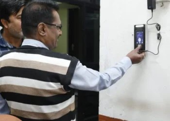 जिला कलेक्टोरेट में बायोमेट्रिक अटेंडेंस व्यवस्था लागू