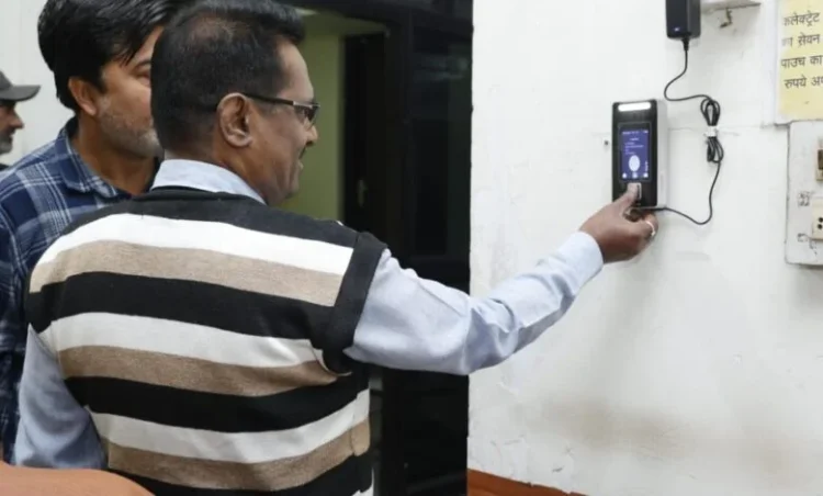 जिला कलेक्टोरेट में बायोमेट्रिक अटेंडेंस व्यवस्था लागू