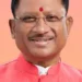 CM विष्णुदेव साय कल रहेंगे रायगढ़ जाने मिनट तो मिनट शेड्यूल कहां-कहां है प्रोग्राम