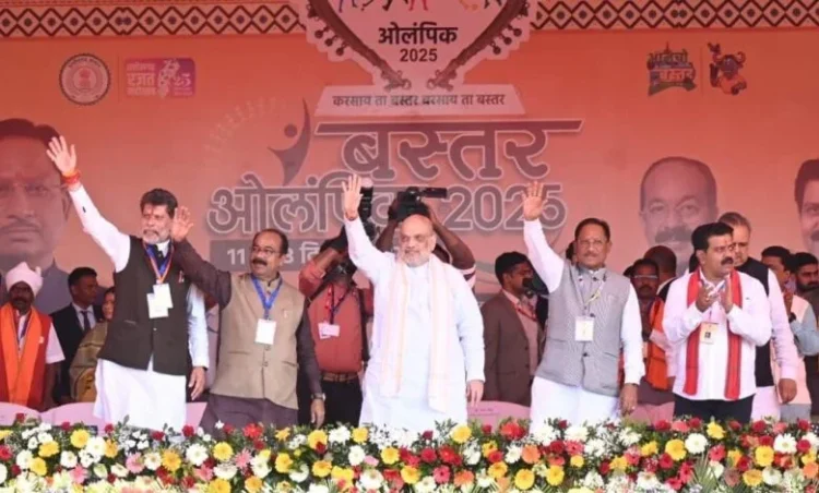 केन्द्रीय गृह एवं सहकारिता मंत्री अमित शाह ने आज छत्तीसगढ़ के जगदलपुर में बस्तर ओलिंपिक के समापन समारोह को संबोधित किया