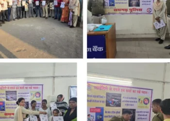 उठाई गिरि एवं साइबर फ्रॉड के खिलाफ बड़ा जागरूकता अभियान रायगढ़ पुलिस बैनर पोस्टर के माध्यम से जनता को किया सतर्क