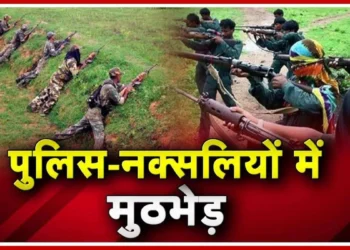 छत्तीसगढ़ में सुरक्षाबलों और नक्सलियों के बीच मुठभेड़ में एक माओवादी ढेर, रुक-रुककर फायरिंग जारी