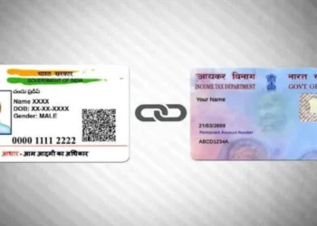 जल्द करवा ले आधार को अपने पैन से लिंक नहीं तो “Card ” हो जायेगा बेकार, जाने क्या है डेडलाइन की अंतिम तारीख!