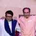 चुनाव के लिए शिवसेना-MNS का गठबंधन, 20 साल बाद साथ आए उद्धव-राज…