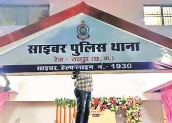 छत्तीसगढ़ के इन जिलों में खुलेंगे Cyber थाने, सिर्फ रायपुर रेंज में होंगे चार