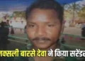 छत्तीसगढ़ में सुरक्षाबलों को मिली बड़ी सफलता, 50 लाख का इनामी बारसे देवा का सरेंडर…