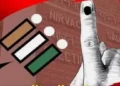 महाराष्ट्र में नगर परिषद और नगर पंचायत के लिए वोटिंग शुरू, कल आएंगे नतीजे