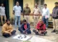 भालू के शिकार में शामिल तीन आरोपी गिरफ्तार, तमनार वन परिक्षेत्र का मामला