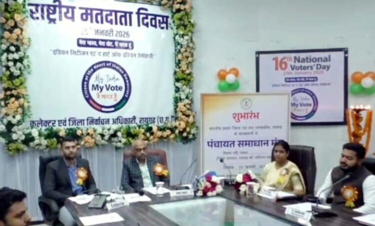 अब राजस्व प्रकरणों की जानकारी एक क्लिक में उपलब्ध, घर बैठे मिलेगी सुविधा, रिकॉर्ड रूम सर्च ऐप का प्रधान जिला एवं सत्र न्यायाधीश ने किया शुभारंभ