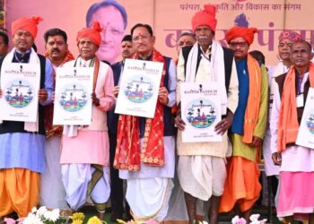 मुख्यमंत्री विष्णु देव साय ने बस्तर की कला, संस्कृति और परंपराओं को समर्पित बस्तर पंडुम 2026 के लोगो एवं थीम गीत का विमोचन